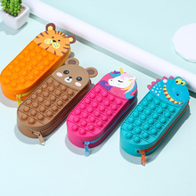 卡通独角兽儿童文具盒创意灭鼠先锋捏捏乐解压大容量耐用收纳笔袋