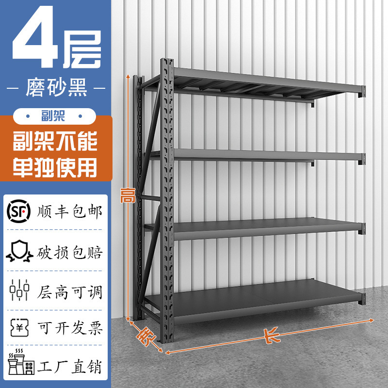 4겹 검정색 서브프레임-[핫 세일] 길이 80cm*너비 40cm*높이 200cm=220kg/