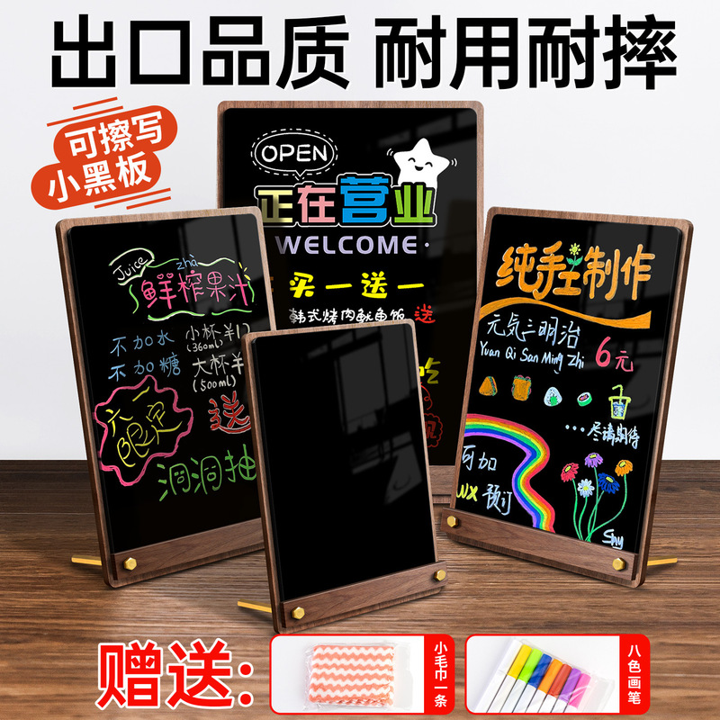Small Blackboard Price Display Board for Stalls, Creative Handwritten Menu Price List, Night Market Stall Erasable Vertical Table Card