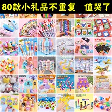 �ώ�����С�W����Ʒä�Ќ���С�YƷ��һ��ͯ���հ��ֶY�׃��@�Y��