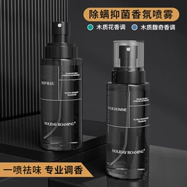 女士香水;中性香水;男士香水