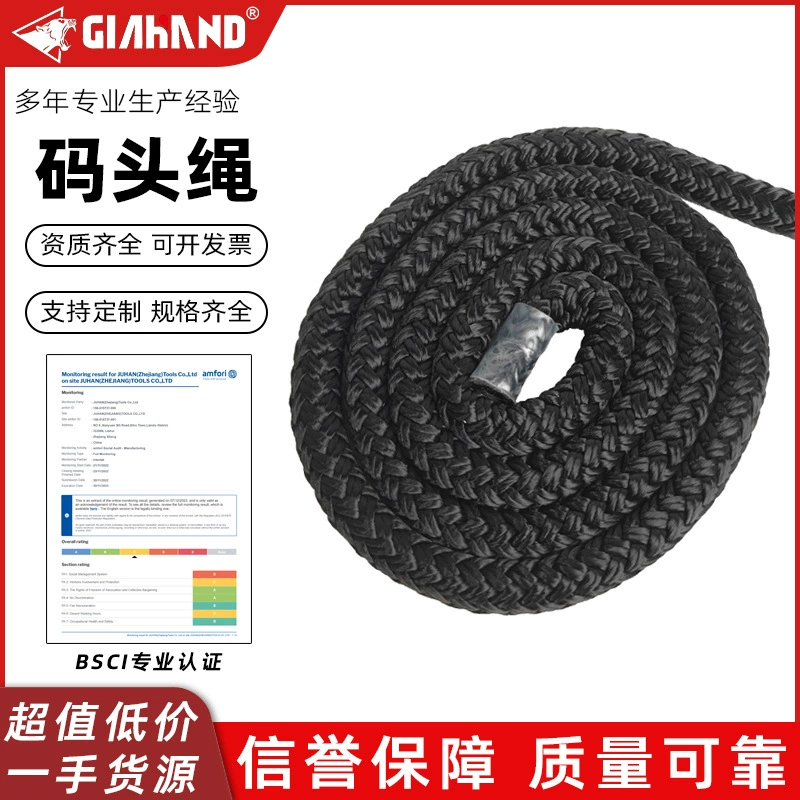 Кодовая веревка веревка веревка оптовая лодка веревка яхта веревка