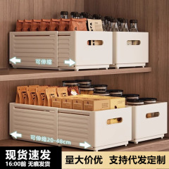キャビネット収納ボックス引き出し式格納式キッチンデスクトップスナック雑貨収納ボックス長方形深キャビネット収納ボックス