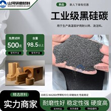 һ����̼����ĥ�� ��Ӳ��ɳ�ӿ���ģ�� ��ɰ�Cɰ�ϒ����ĥ���I