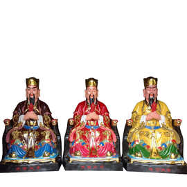 三官大帝神像塑像图片树脂玻璃钢天官神像地官图片水官佛像