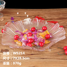 果盘家用水晶玻璃水果盘果斗向日葵花创意干果盘果篮大果盆