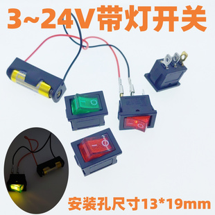 12V Power Supply Boat Type Switch Dc 3V-24V Illuminated Switch 15*21 Rocker 2-Position 3-Pin Opening 13*19mm