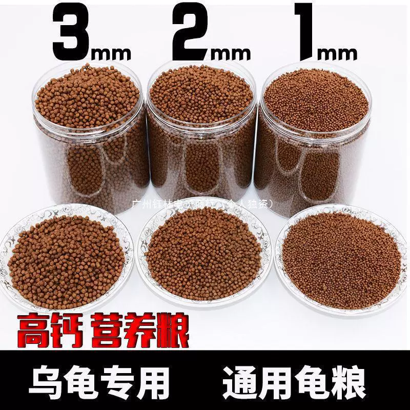 Корм для черепахи маленький корм для черепахи Бразилия Черепаха крокодил корм для черепахи Кормление черепахи открытый зерновой завод Яма трансграничный