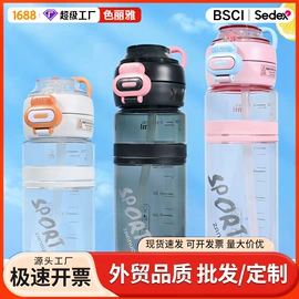 塑料杯;其他杯子;运动水壶