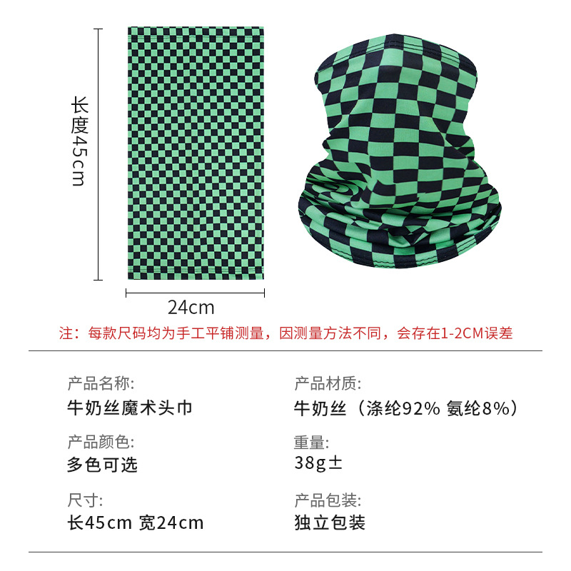 薄款防晒围脖套男女自行车骑行面罩防尘迷彩数码印花透气冰丝头巾