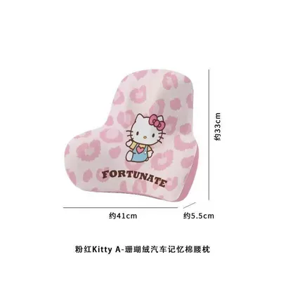 Headrest all seasons, headrest cushion for car - pink-kt-cushion-one-piece-memory-foam