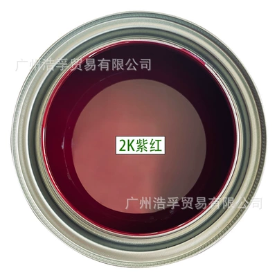 Avtomobil boyası — Paint, Color-Mixing Metallic Paint, Anti-Rust - purple-red-1lbarrel-liquid-paint