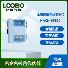 美国哈希HACH-SP510水质硬度在线监测仪无机离子在线分析仪