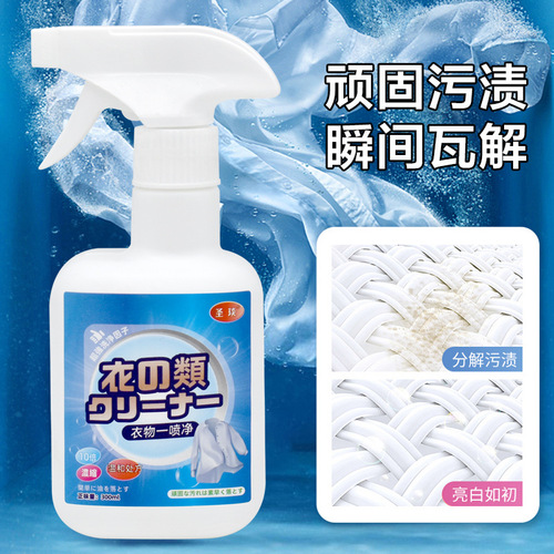 Collar Cleaner, Clothes Cuff Powerful Oil Remover, Decontamination Remover, Yellow Collar Cleaner, Removes Sweat Stains and Removes Mildew Spots