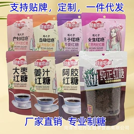 糖类;黑糖;其他调味品