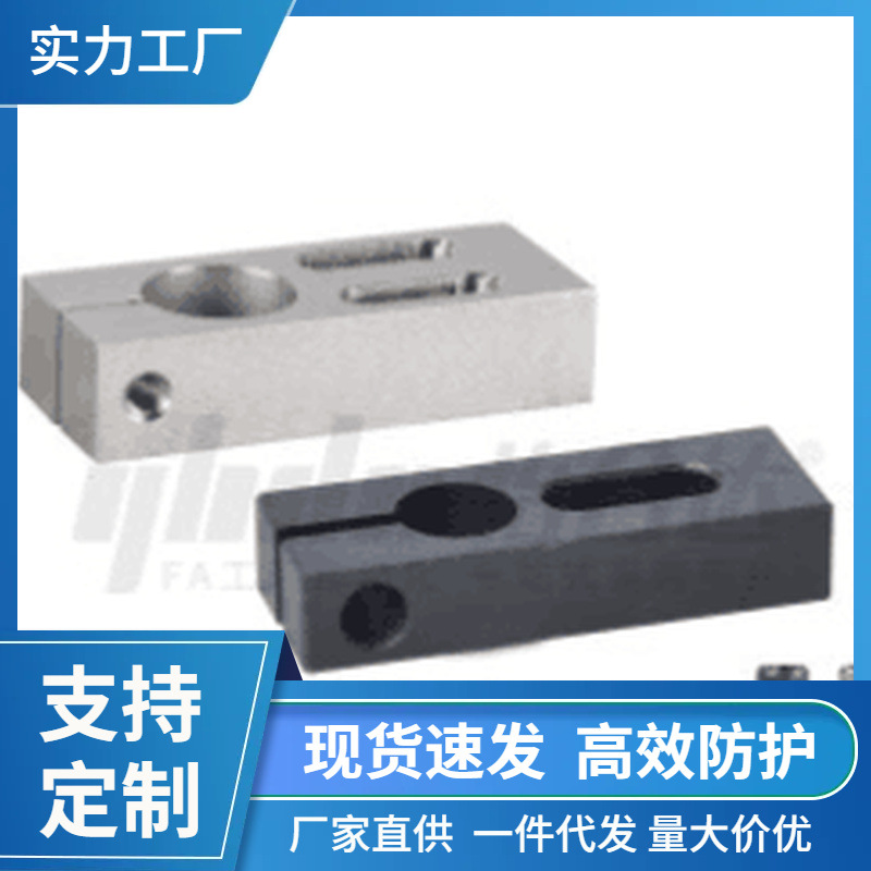 固定夹单孔RDV11开口式夹紧螺纹垂直固定长圆孔型L型RDW11孔12 20