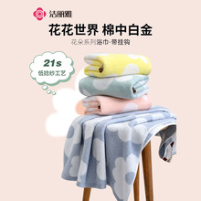 ������ȫ��ԡ��A��½��޼�����ܛ�H�w��ë��ԡ�����b221085