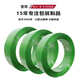 拉伸缠绕膜;工业产品胶带;封装打包胶带