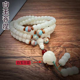 多宝风化彩色菩提根佛珠白玉菩提子阴绿色手串情侣手链黄菩提果珠