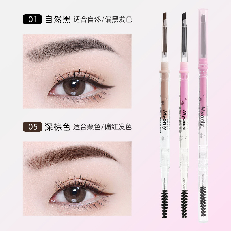McAulier perfecto estado de ánimo de doble cabeza delgado lápiz de ceja triangular impermeable no se marea maquillaje de color de núcleo duro genuino image 50
