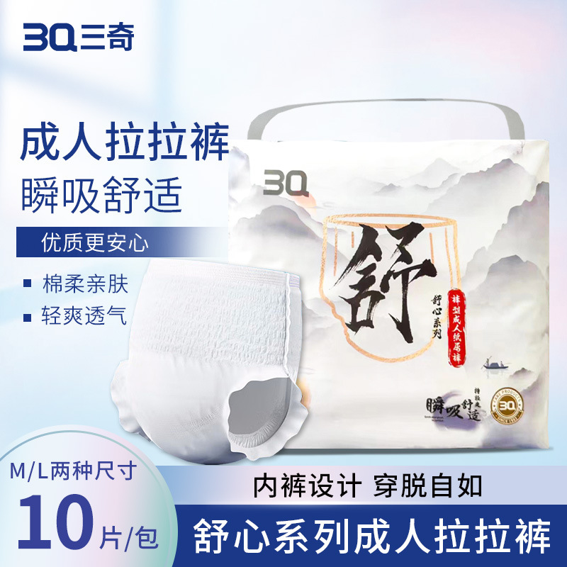 Adult disposable pull-up pants underwear type elderly diaper nursing diapers leak-proof instant absorbent cotton soft