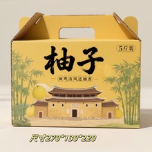 新鲜水果通用包装纸箱进口水果手提礼盒送礼彩印加厚加硬瓦楞纸箱