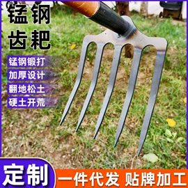 修枝剪;手锯、木工锯;耙子