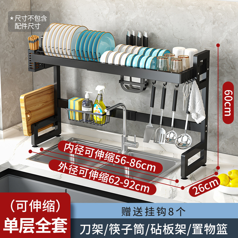 Fregadero de cocina, rejilla de drenaje, encimera, almacenamiento de platos, lavado multifunción, rejilla de platos, rejilla de fregadero, rejilla de fregadero