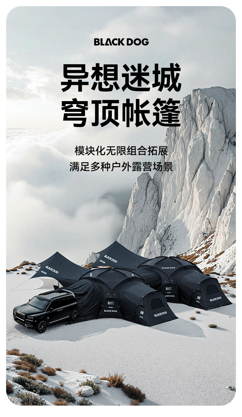 Blackdog Vinyl Dome Canopy Tent Outdoor Rainproof Camping Style Tactical Camping Style Equipment