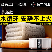 源頭工廠暖福佳新款水暖電熱毯安全水循環單人雙人電褥子炕床墊