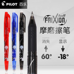 �ձ�pilot�M�ڰ٘�LFB20EF�ɲ��P���ԹPС�W����frixion�Pо0.5mm