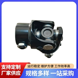 联轴器;万向节;其他传动件