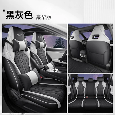 BYD Seal 06dmi Special Car Four Seasons Pad - black-gray-deluxe-edition-fp-seal-06