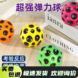 发光玩具;减压玩具;戏水玩具