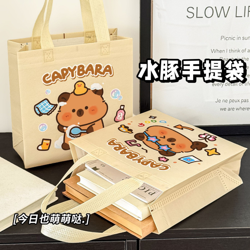 卡皮巴拉手提袋可爱高颜值无纺布礼品袋卡通水豚生日伴手礼包装袋|undefined