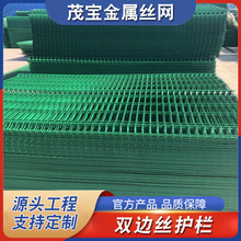 光伏电站围栏网河道水库防护网高速公路护栏网农场圈山铁丝网围栏