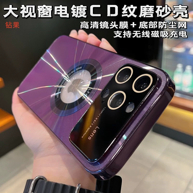 Совместимый защитный чехол для телефона, чехол для защиты, iPhone 12