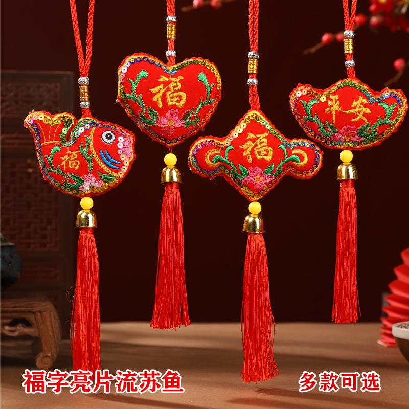 Bolsas de saco, bolsas vacías, bolsas de botón del barco del dragón, bolsas de incienso antiguo, bolsas de mosquitos, productos acabados, bolsas de bendición, regalos de colgante de estilo chino.