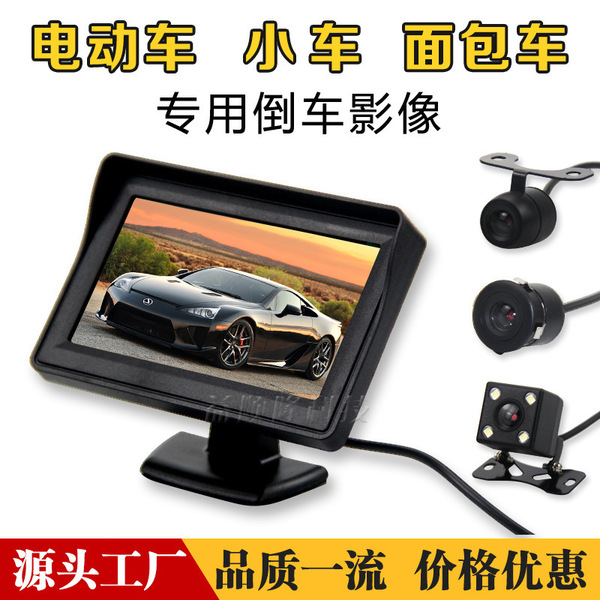 LCD display