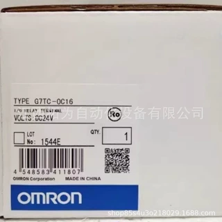 G7TC-OC16 G7TC-OC08 欧姆龙OMRON 继电器 原装正品议价销售