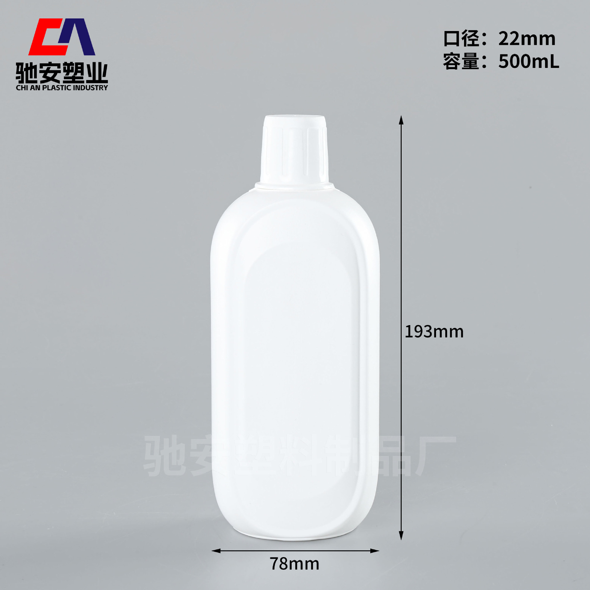 500ml