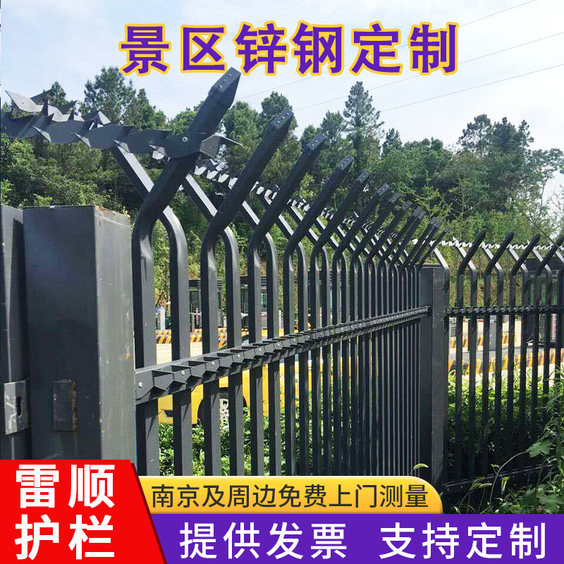 南京马鞍山锌钢护栏网热镀锌阳台防护栏杆市政护栏景区别墅护栏