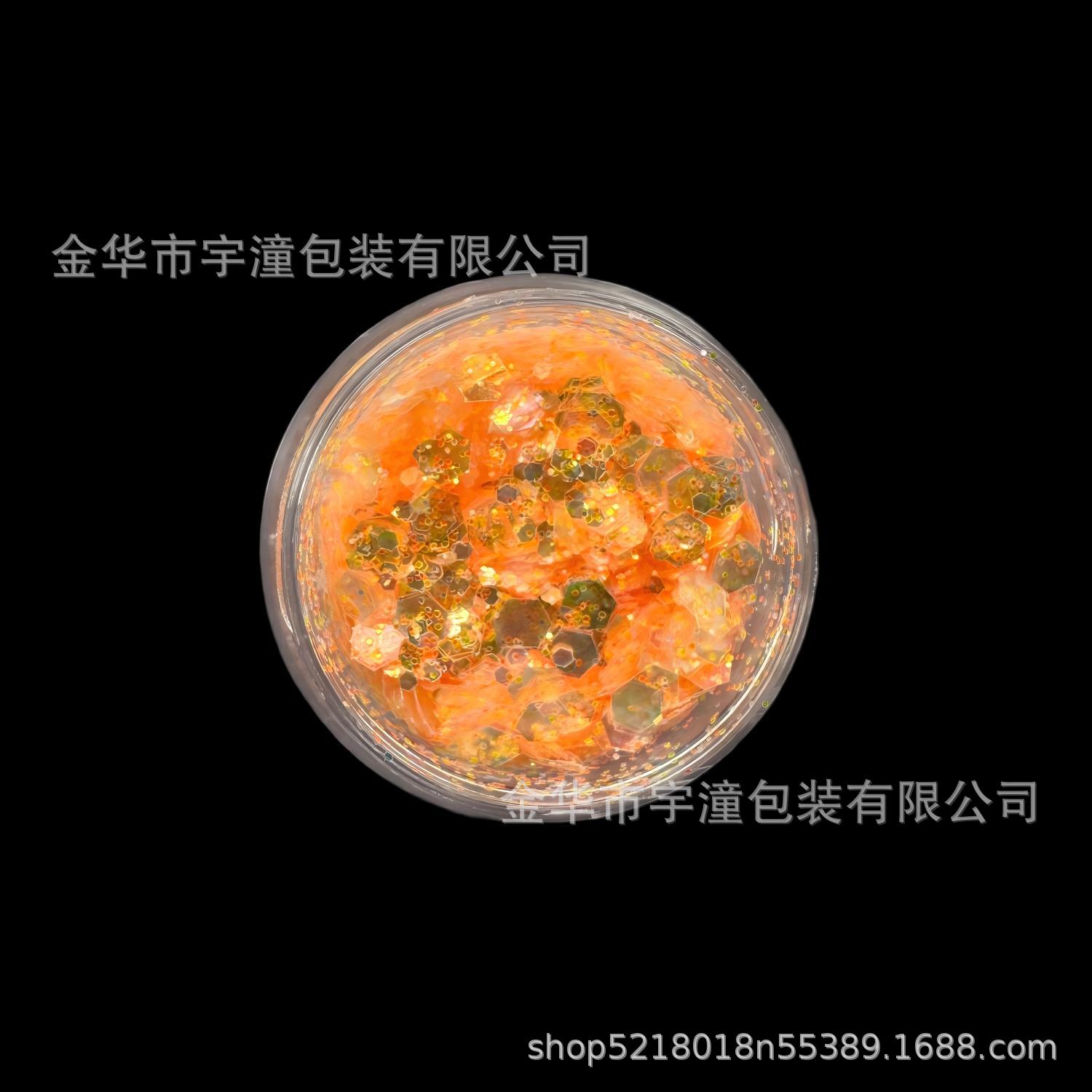 둥근병*아이시한 오렌지*눈부시게 아름다운*글리터 파우더*펫