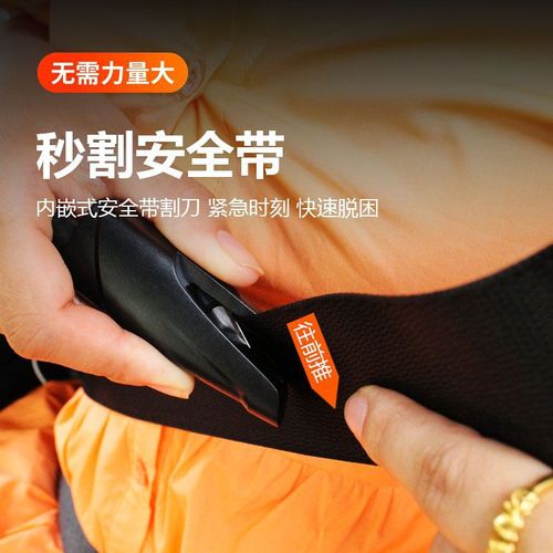Car safety hammer mini emergency portable car escape hammer multi-function with cutter two-in-one car window breaker