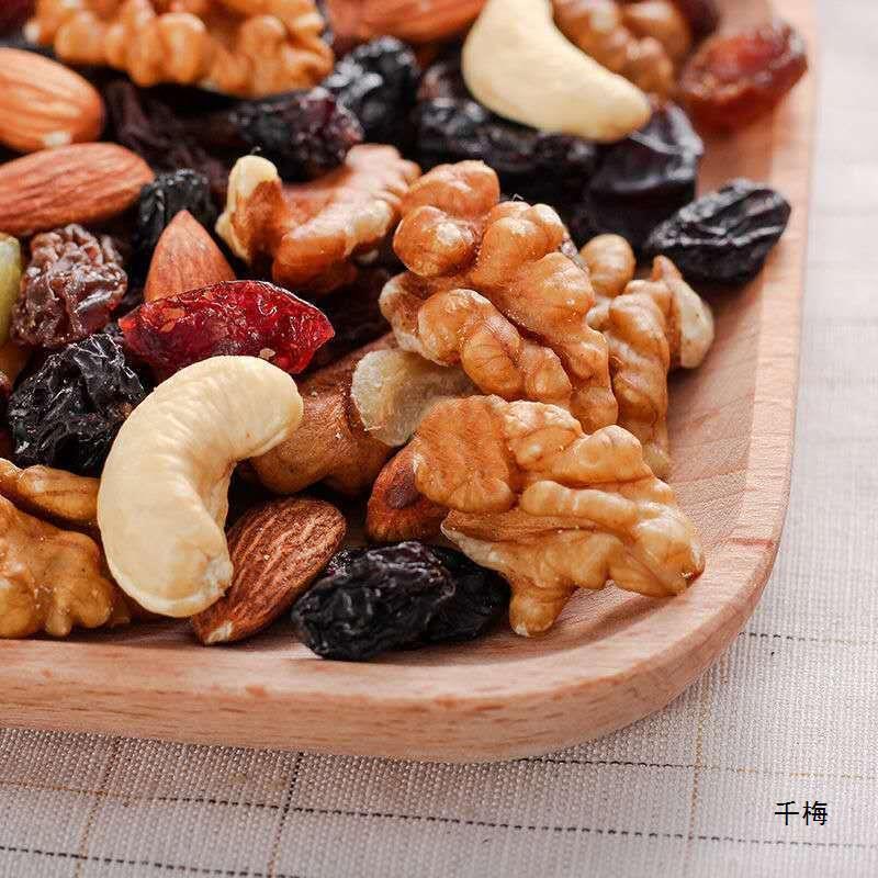 30混合每日坚果孕妇儿童休闲1干果大礼包小包坚果礼盒零食整箱|undefined