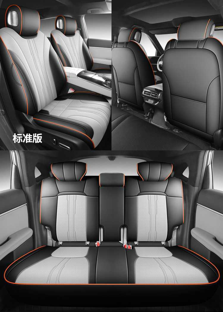 2025 Honda S7 seat covers, full set, specifically designed for the Dongfeng Navigator Pioneer Edition, leather seat cushions, suitable for all seasons