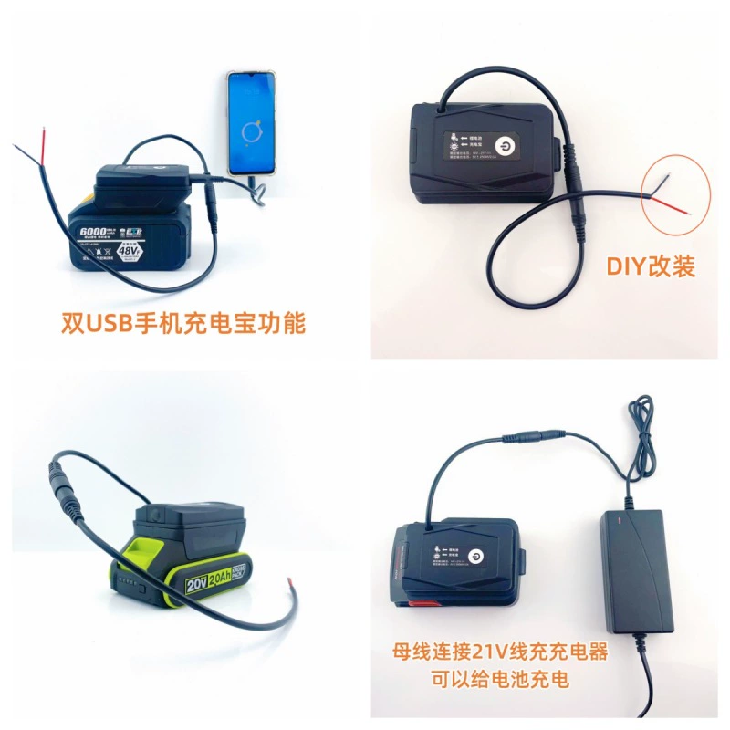 Подходит для литиевой батареи Dayi Vickers Dayou Dongcheng, разъема для фар, преобразователя линии DC5521