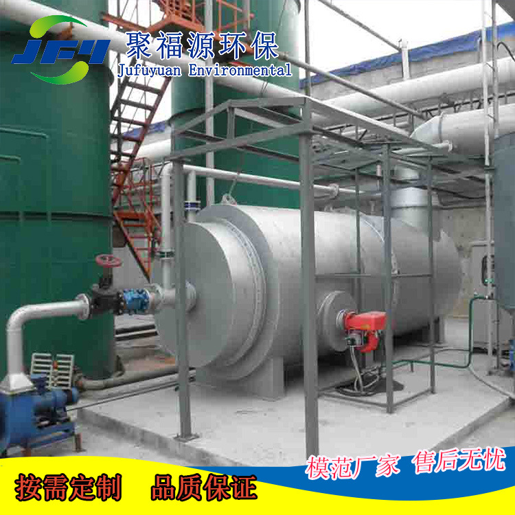 垃圾处理 废液废气焚烧炉 垃圾焚烧炉厂家 售后放心