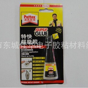 �ٵó����z �h�߰ٵ��ؿ쳬���z��׼�b(ͣ�a)PSB5 5g (�D)