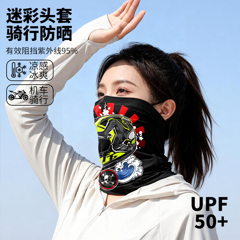 Motorcycle Riding Mask, Milk Silk Printed Scarf, Multifunctional Magic Headscarf, Sun Protection, Sweat-Absorbing Sports Headgear